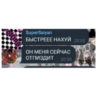 ☠️ emoji Борн ин айс, пон? От бинни Telegram sticker 17 of 30