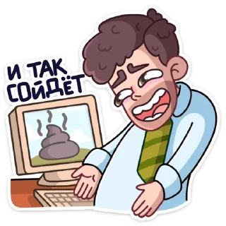 💩 emoji Майкл :: @stickroom Telegram sticker 8 of 48