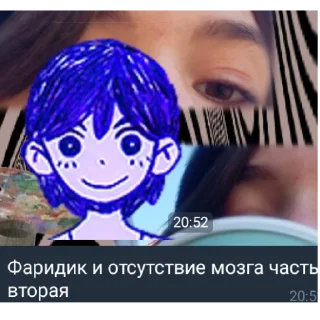 Sticker from Малус Навис лох педальный