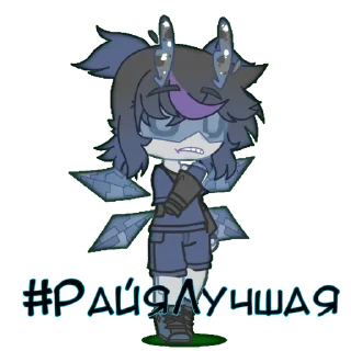 Sticker from Райя прайм
