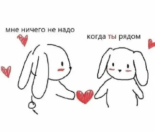 Sticker from Со кьют