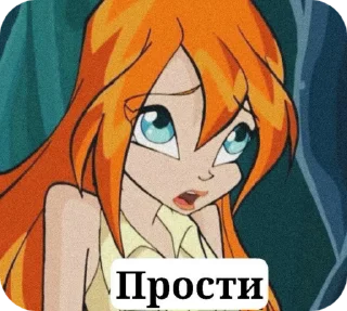 😒 emoji Winx 👉👈 Telegram sticker 5 of 50