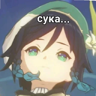 😄 emoji Геншин из Пинтереста Telegram sticker 5 of 15