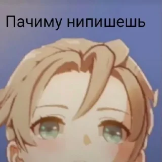 Sticker from Геншин из Пинтереста