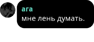 Sticker from подпольная воля pack by @QuotLyBot