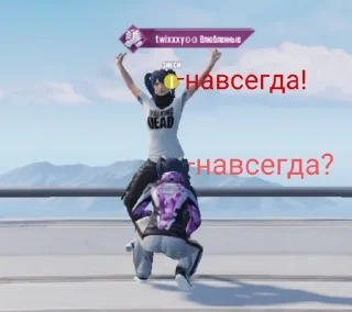 Sticker from разве твикси не краш?