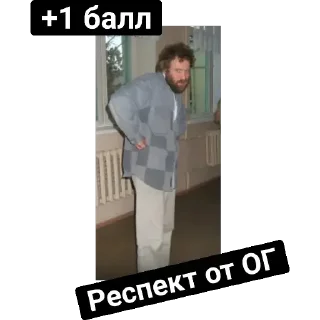 👍 emoji Лицей Telegram sticker 10 of 14