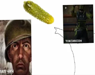 Sticker from Шлак из ржаки рдр2 @TgEmodziBot