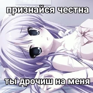 Sticker from ржаки