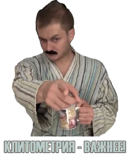 ☝️ emoji Эльдар Бродвей Telegram sticker 19 of 45
