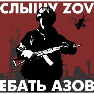 🇷🇺 emoji Хохлы Telegram sticker 23 of 81
