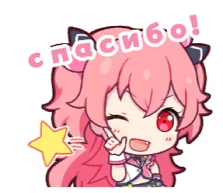 🌟 emoji ᴍᴏᴍᴏɪ ᴀɪʀɪ Telegram sticker 8 of 50