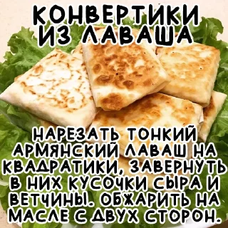 🌯 emoji Простые рецепты @stickernayaa Telegram sticker 17 of 26