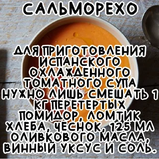 🍜 emoji Простые рецепты @stickernayaa Telegram sticker 5 of 26