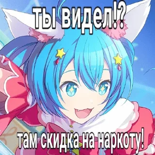 Sticker from сiкайчік сделанно @lenki_2