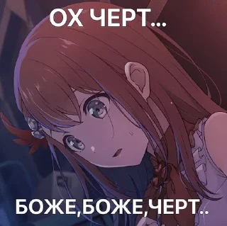 🌟 emoji сiкайчік сделанно @lenki_2 Telegram sticker 5 of 52