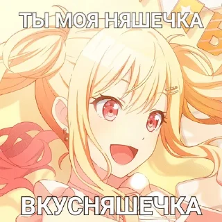 🌟 emoji сiкайчік сделанно @lenki_2 Telegram sticker 13 of 52