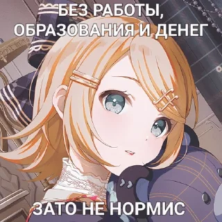 🌟 emoji сiкайчік сделанно @lenki_2 Telegram sticker 9 of 52