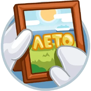 Sticker from Фестиваль ВКонтакте | @sovavrestickers