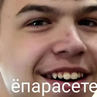 🤬 emoji вика Новикова чек Telegram sticker 16 of 103