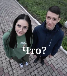 🤨 emoji Какой-то треш Telegram sticker 23 of 37