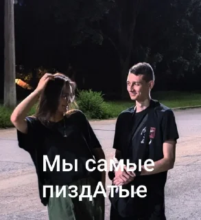 👑 emoji Какой-то треш Telegram sticker 5 of 37