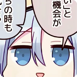 🌸 emoji ◆ ! ➣ kana... ⚈ by @R1ikaP Telegram sticker 13 of 74