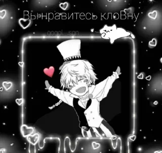 🌟 emoji Николай Гоголь Telegram sticker 11 of 105