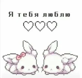 Sticker from лав пак💗 ( @wexsavi )