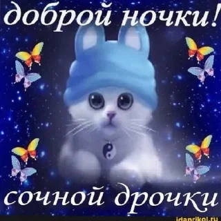 😄 emoji а ти секс Telegram sticker 2 of 28