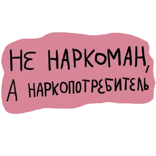 Sticker from @TVstickers Virginal