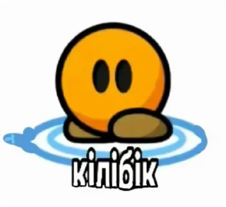 🌟 emoji трілфіс :: @неграутистбот92 Telegram sticker 12 of 51