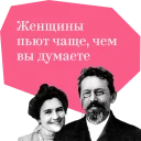 🍷 emoji Русские классики учат плохому Telegram sticker 15 of 24