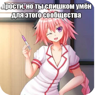 🥰 emoji Стики группы фитеш🤫 Telegram sticker 16 of 38