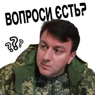 ❓ emoji 🌰 Крепкие Орешки Telegram sticker 20 of 27