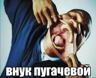 😮 emoji Вампарчини Хуйня-муйня Telegram sticker 13 of 90