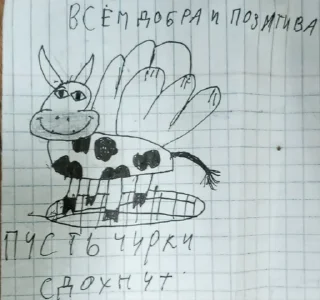 🧢 emoji Вампарчини Хуйня-муйня Telegram sticker 6 of 90