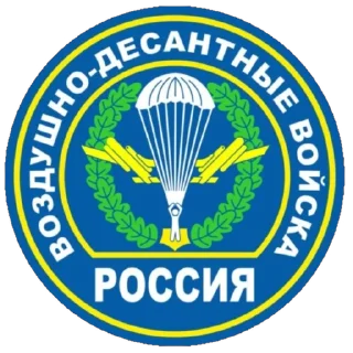 🫥 emoji Бригады от Рокера Telegram sticker 23 of 25
