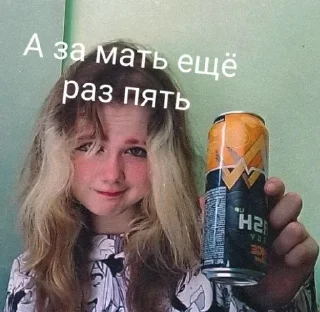 🌟 emoji Олеже броууу Telegram sticker 24 of 32