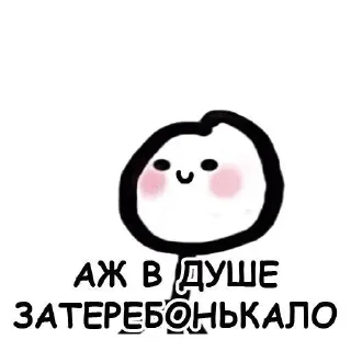 🧺 emoji Хз Telegram sticker 3 of 15