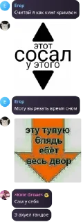 🤩 emoji Котэ Громэ момэнт @TgEmodziBot Telegram sticker 14 of 25