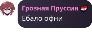 🚳 emoji Котэ Громэ момэнт @TgEmodziBot Telegram sticker 7 of 25
