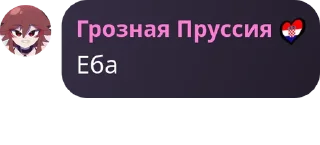 Sticker from Котэ Громэ момэнт @TgEmodziBot