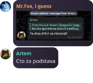👯‍♀️ emoji Котэ Громэ момэнт @TgEmodziBot Telegram sticker 24 of 25
