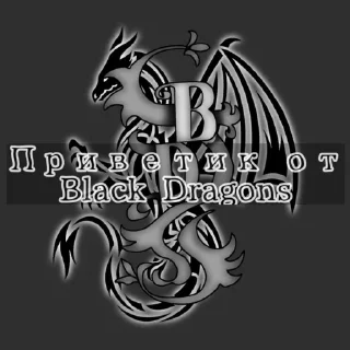 Sticker from BLACK DRAGON