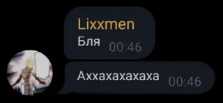🤣 emoji навоз блядский Telegram sticker 14 of 61