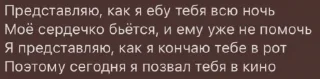 🥵 emoji навоз блядский Telegram sticker 6 of 61