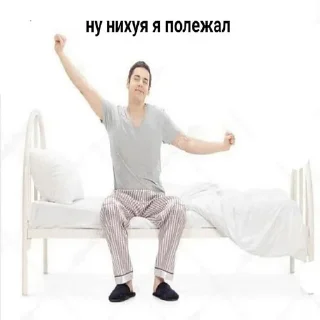 🛌 emoji для важных переговоров 2 Telegram sticker 24 of 120