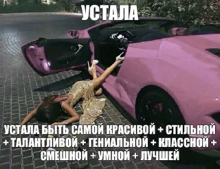 🌟 emoji А у нас с кисой все пиздато Telegram sticker 24 of 68