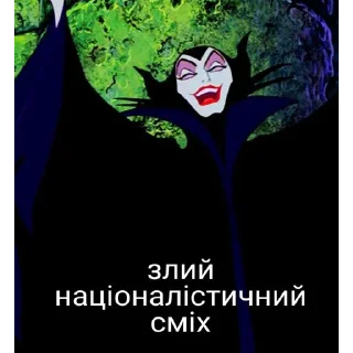 😈 emoji ukrainian slay 💅🇺🇦 Telegram sticker 9 of 50